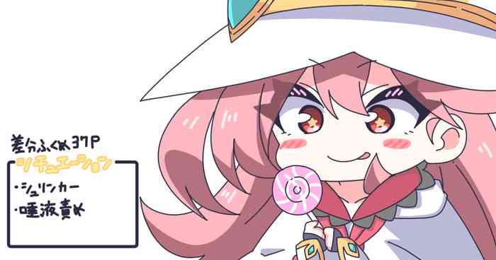 [Niwaka Potato] Licking Yusha-kun