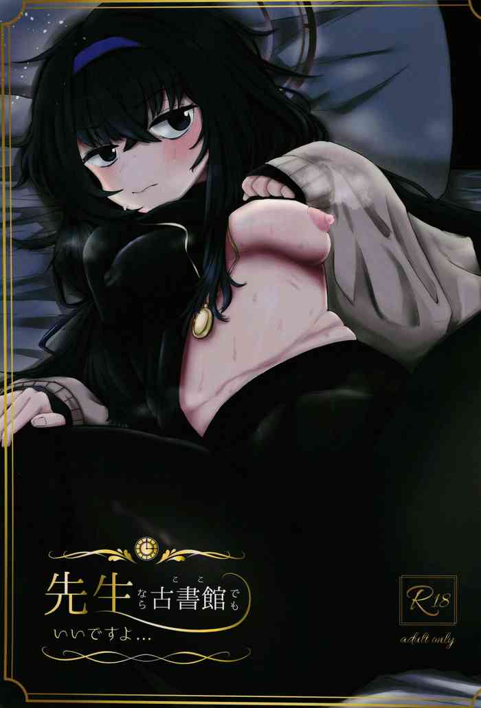 [Shouyu Gohan (Wakyo)] Senseinara koshokan demo īdesu yo / If It's With Sensei, I Don't Mind Doing It Right Here (In The Antiquarian Bookstore) (Blue Archive) [English] {Doujins.com}