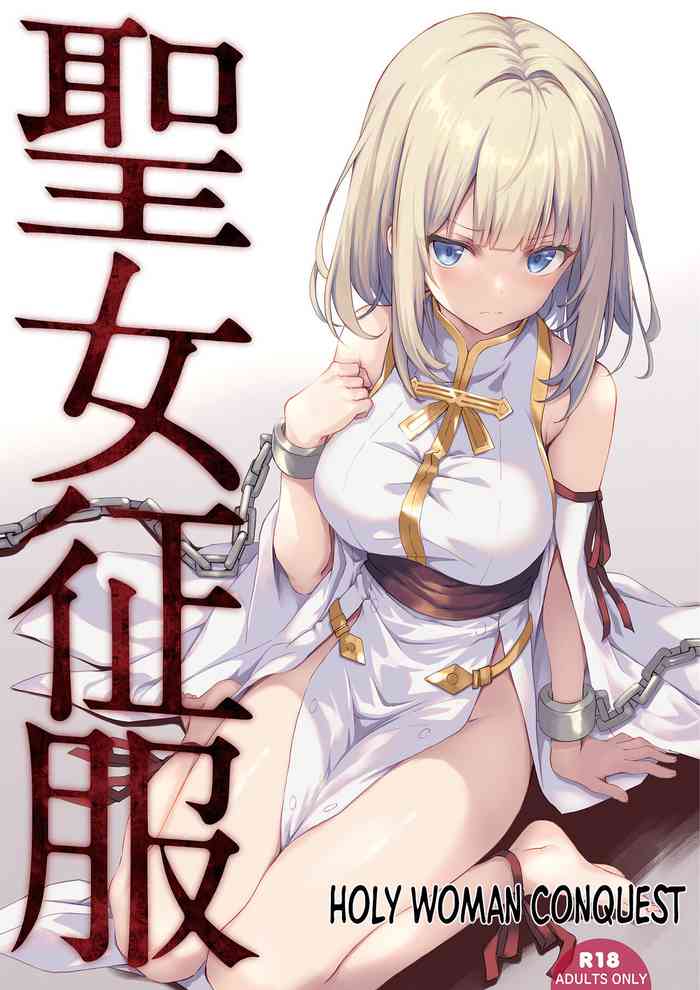 [Seven Days Holiday (Shinokawa Arumi, Koga Nozomu)] Seijyo Seifuku | Holy Woman Conquest [English] =TB= [Digital]