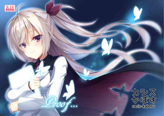 [casis-kabosu (Aria.)] Proof... (Various) [Digital]
