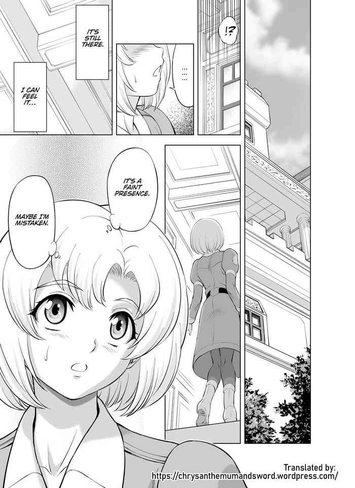 [MM Kan (Mukai Masayoshi)] Reties no Michibiki Vol. 9 [English] {Chrysanthemum}