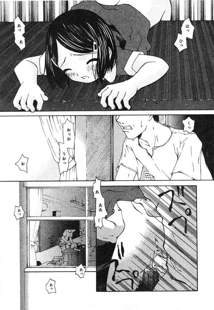 [Mimizushiki ] sho se ijutsu（COMIC Minimon Vol. 20） [Decensored]