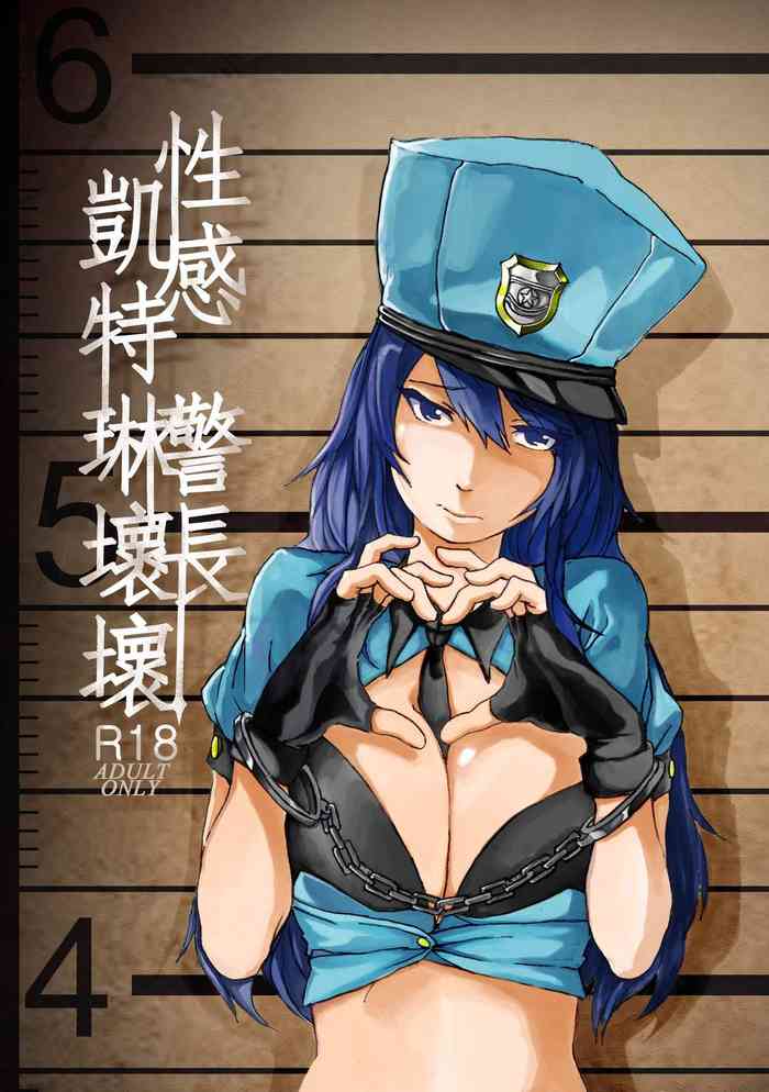 [拉基師] 凱特琳壞壞 (League of Legends) [無修正]中文