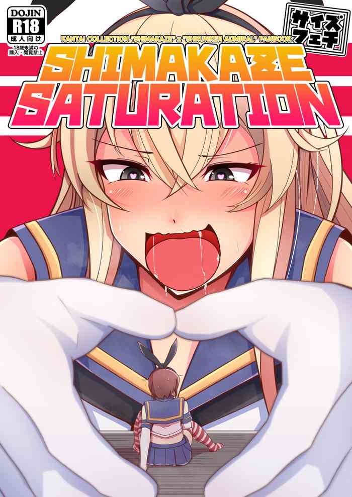 [TAKAIWERKS (Takaisen)] Shimakaze Saturation (Kantai Collection -KanColle-) [Digital]