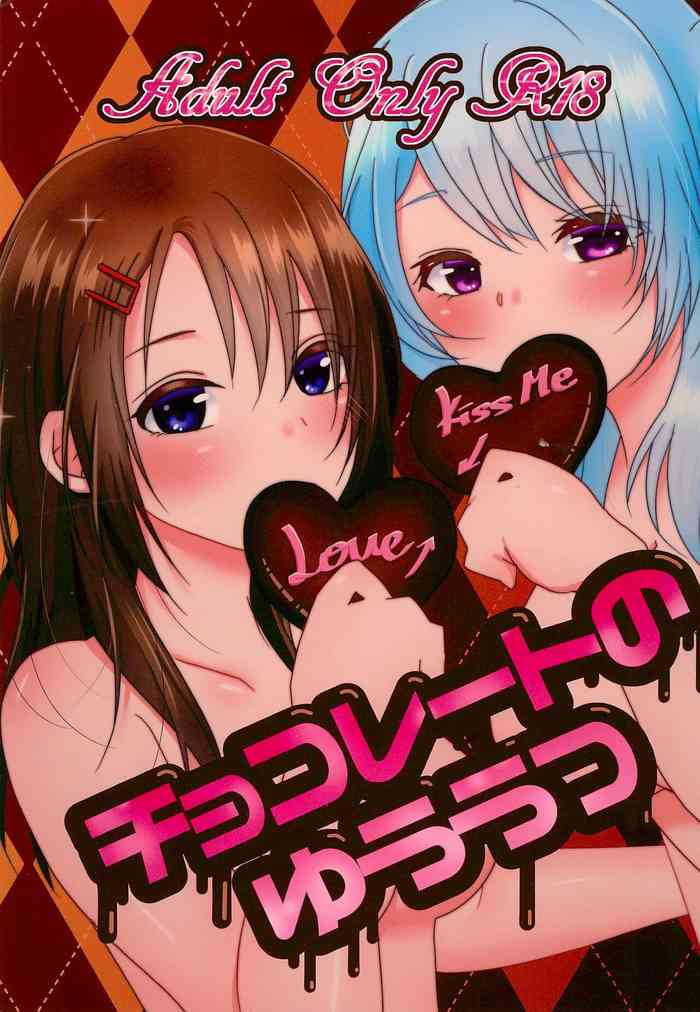 (BanG Dreamer's Party! 6th STAGE) [Uten kekkou (Kurisaki King)] Chocolate no Yuuutsu (BanG Dream!)