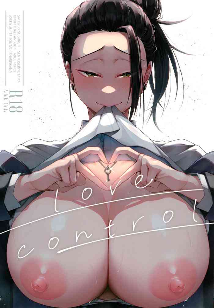 (Yougen 25) [Argon (Kuzuya)] Love Control (Jujutsu Kaisen)