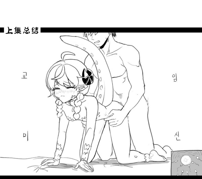 [irreversible/dogville] [망가]림월드 생존일지 -2- ｜龙人坏女孩 -02-【Rimworld漫画】[很丑很丑的马芬(机翻)]