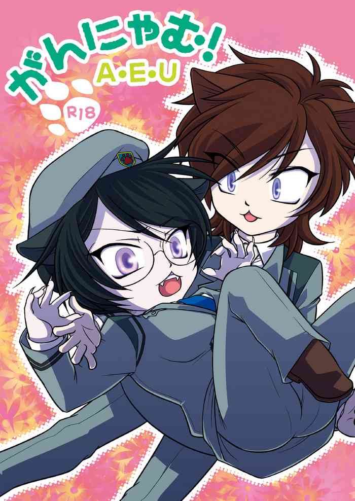 [Miyabi] [WEB Sairoku] Gan ni Yamu! A E U
