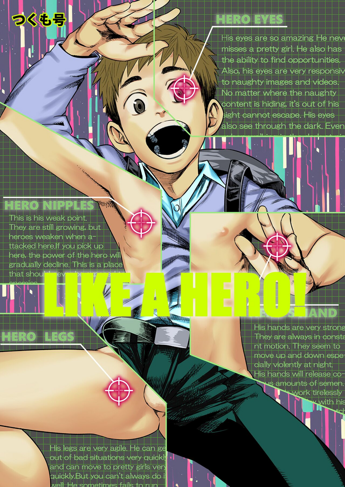 (C101)[■BOX■ (Tsukumo Gou)] LIKE A HERO! [Chinese] [Decensored]