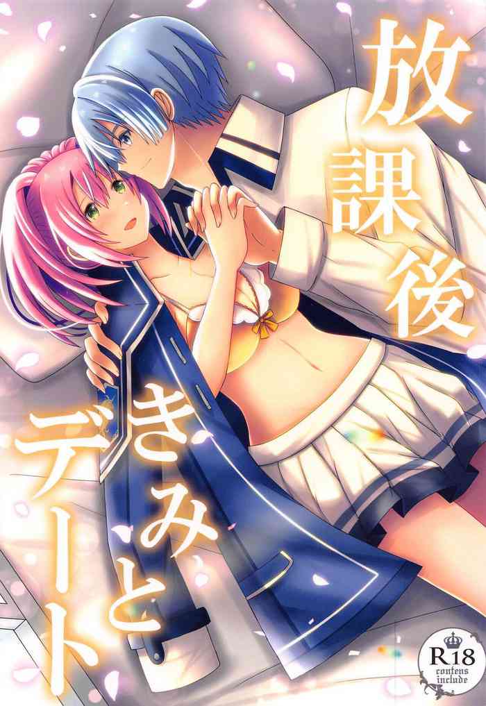[Scope M.O (Minato)] Houkago, Kimi to Date (The Legend of Heroes: Hajimari no Kiseki) [English]