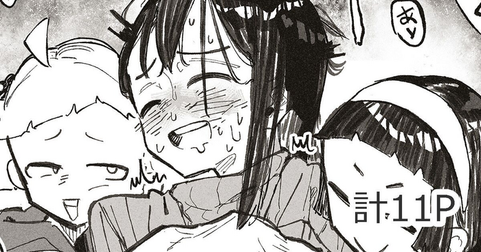 [Boukoku Daitouryou] Shinseki no ko-tachi ni sekuhara sa re chau o ne ̄-san