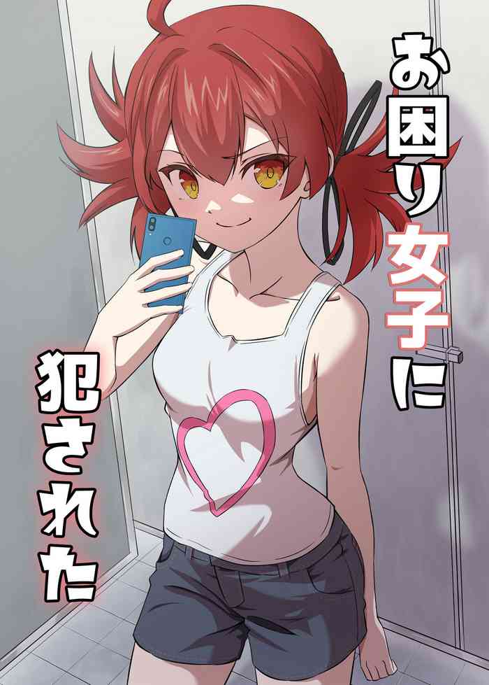 [ShaDraw (Kagemiya)] Okomari joshi ni okasa reta [Digital]