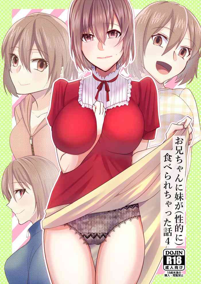 [invitation (Maatan)] Onii-chan ni Imouto ga (Seiteki ni) Taberarechatta Hanashi 4