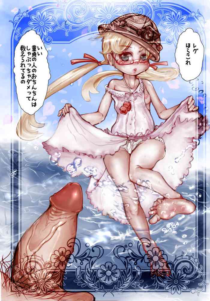 [Hayanuku] Seiki ga Tsuiteru Riko-chan (Made in Abyss) [Decensored]