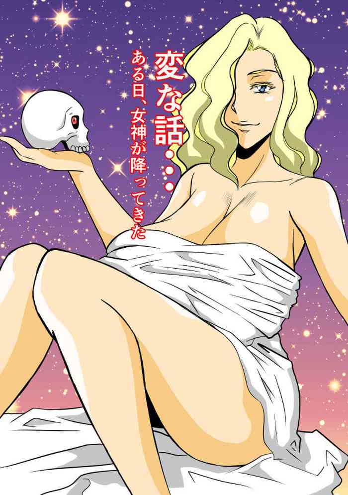 [Karakuri Korokke] Henna Hanashi... Aru Hi, Megami ga Futtekita