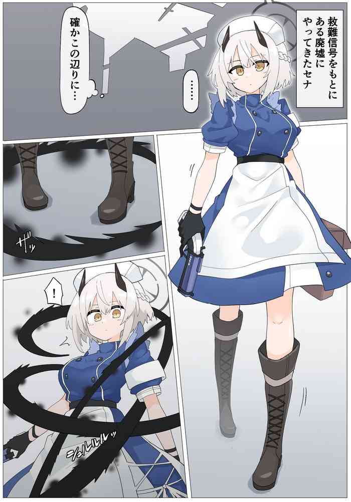 [Rioreori] Kage ni Moteasobareru Sena (Blue Archive)