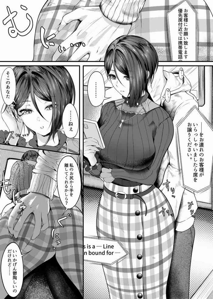 [Semino Hazuki] Request Yashio Rui (Bang Dream!)