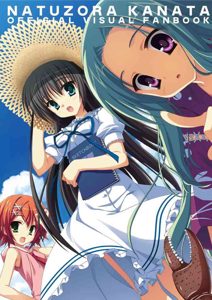 [Yuzusoft] Natsuzora Kanata Official Visual Fan Book