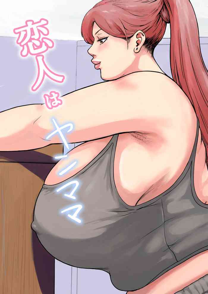 [Ichigo Cookie] Koibito wa yanmama [Chinese]
