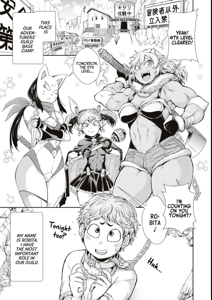 [Sugimura Mugita] Bafutte☆Robita | Buff Me☆Robita (Eroi Hodo Saikyou!? Dungeon de Sex Musou Anthology Comic) [English] [BBts]