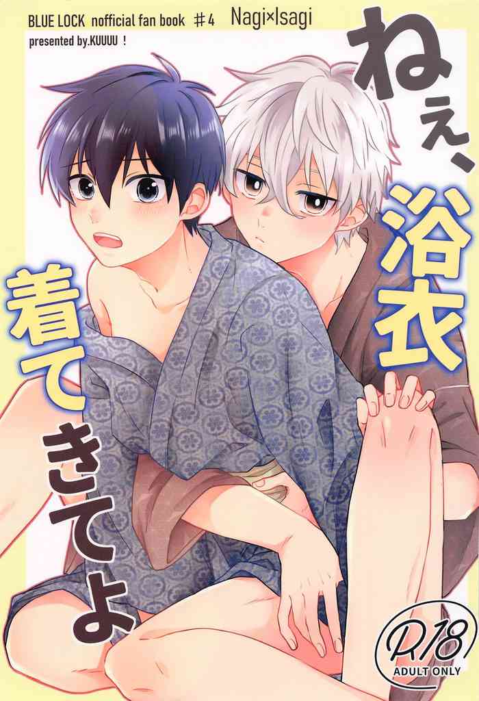 (Seishun Egoism ~Natsuyasumi~) [KUUUU! (Cha)] Nee, Yukata Kite kite yo (Blue Lock)