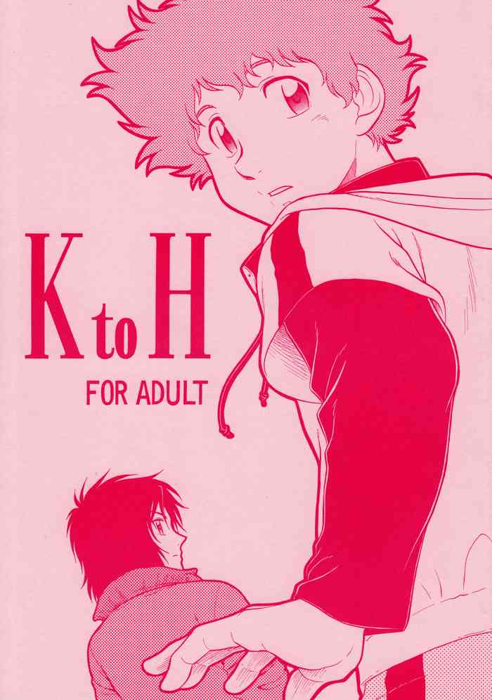 [Nerima COUNTRY] K to H (Wolf's Rain)