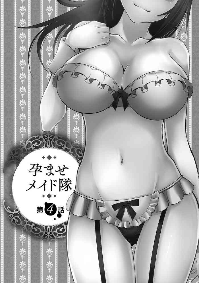 [Morishige] Haramase Maido Tai Ch. 4 | 讓我懷孕女僕隊 第4話 [Chinese] [Digital]
