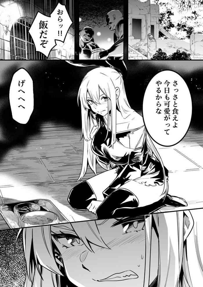 [Lefthand] 下衆な山賊達に負けて捕まって玩具にされちゃう冒険者ちゃん