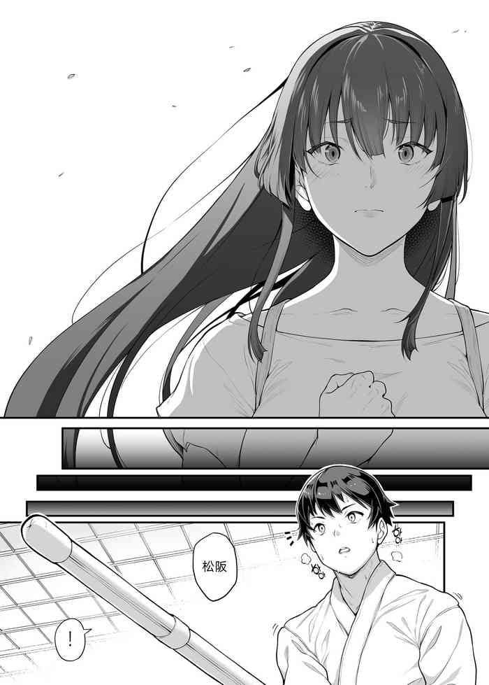 [Kaedeko、yozo] Kendoubu Shushou de Osananajimi no Bijin de Tsuyoi Boku no Ka