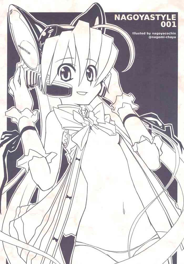 (C75) [Nagomichaya (nagoyacochin)] NAGOYASTYLE 001 (Vocaloid)