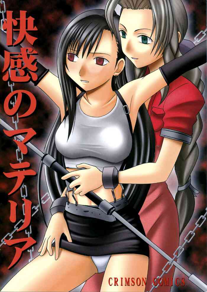 [Crimson Comics (Carmine)] Kaikan no Materia (Final Fantasy 7) [English] [Tigoris Translates]