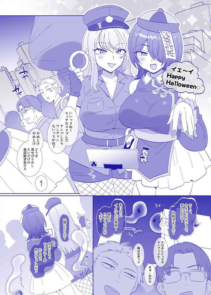 [Hiiragi Popura] Halloween wa Hyoui ni Goyoujin