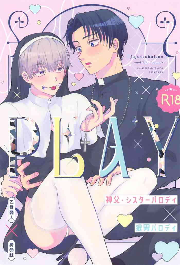 (Koe ni Dekinai Ai Kotoba JB2023) [CHINTSUZAI (TOMEDO)] PLAY (Jujutsu Kaisen)