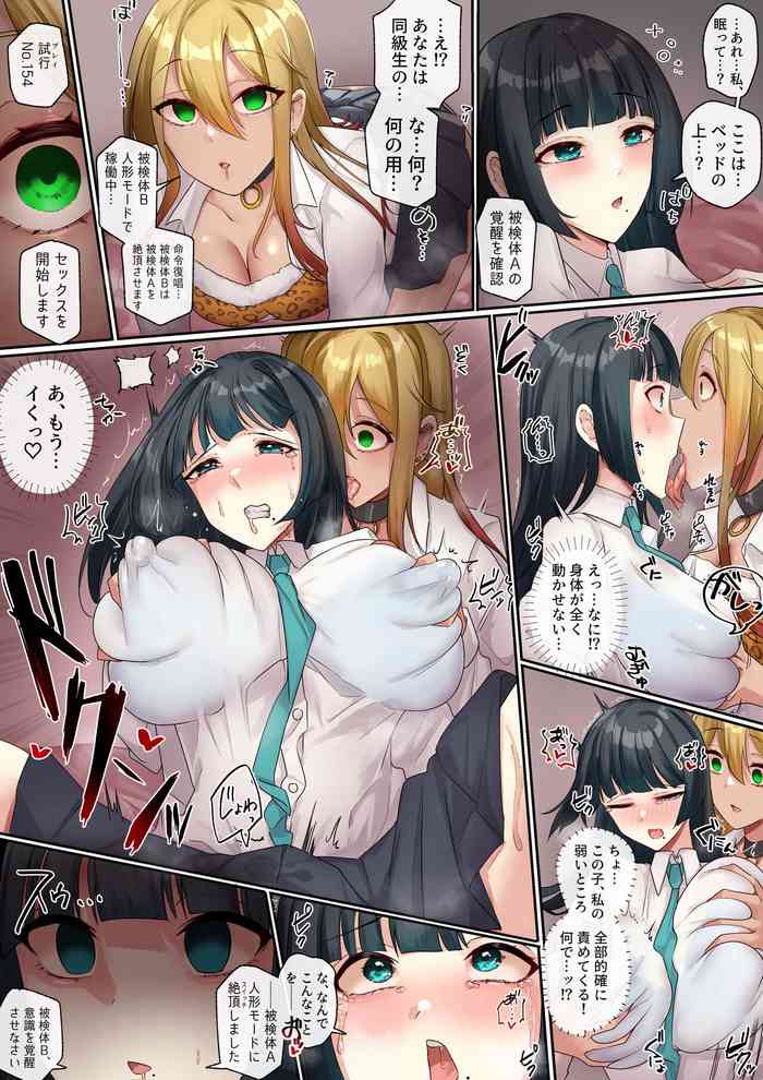 [R.S.I. (Rim)]While(1)