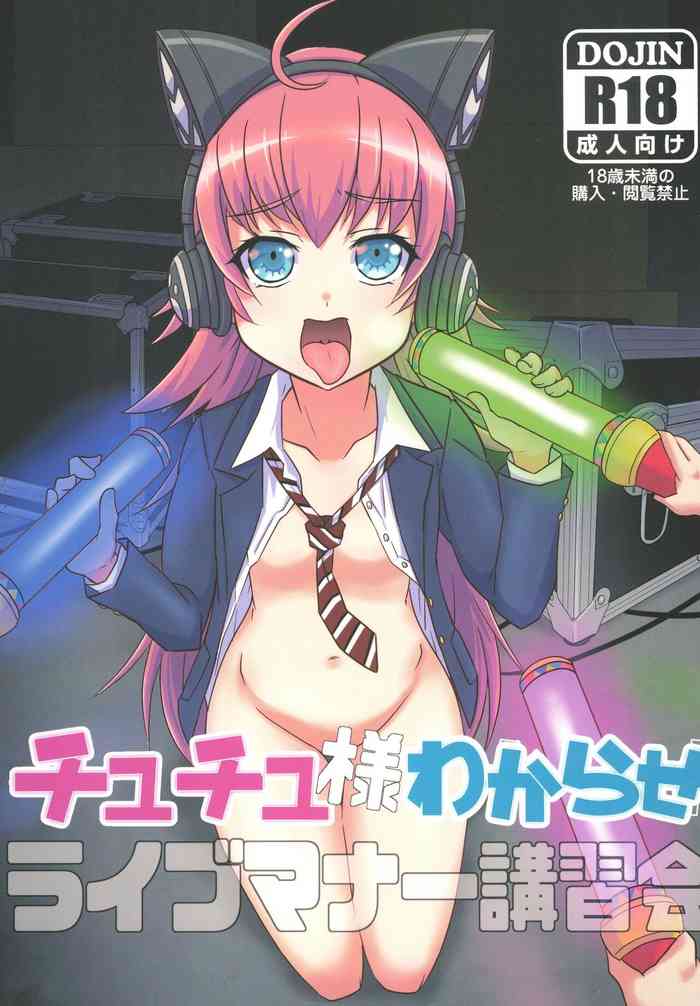 (BanG Dreamer's Party! 11th STAGE) [Tougall Kai (Kairakuen Umeka)] Chuchu-sama Wakarase Live Manner Koushuukai (BanG Dream!)