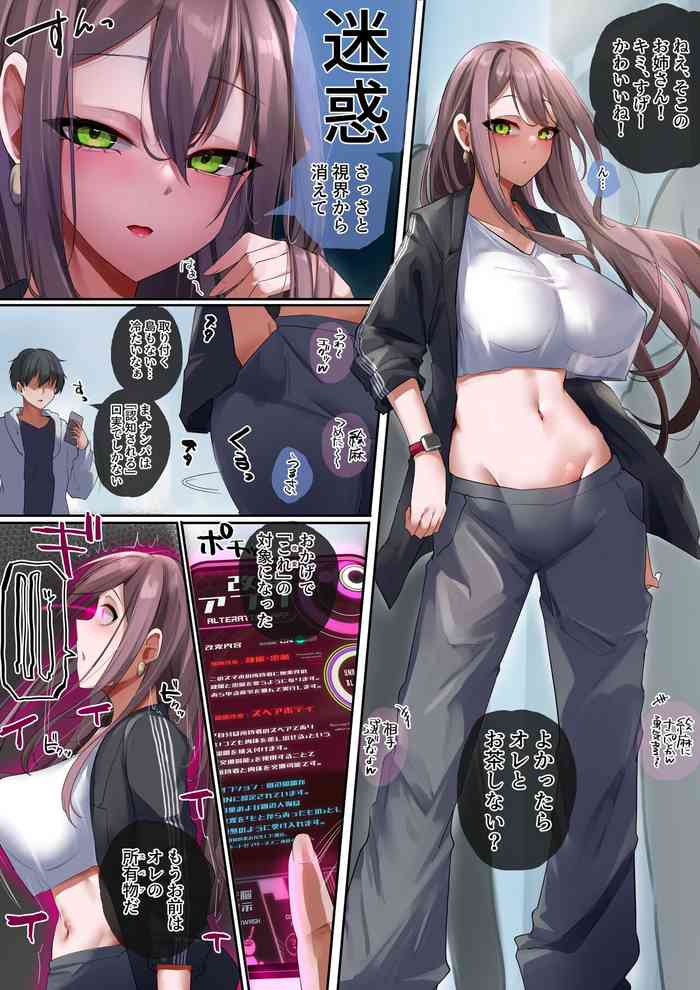 [R.S.I. (Rim)]Supeabodi de onanī shiyou