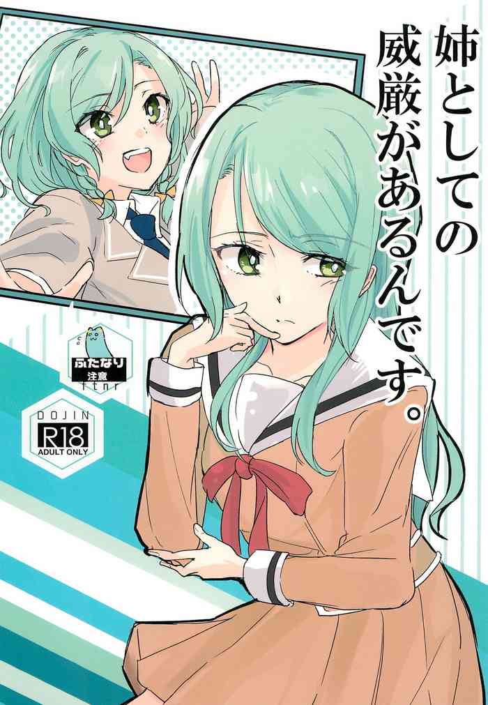 (Sekai de Hitotsu no Taisetsu na Hi) [Harapeko (Q Hara)] Ane to Shite no Igen ga Arun desu. (BanG Dream!)
