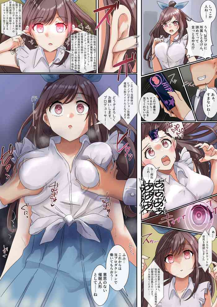 [R.S.I. (Rim)] Scout Tickets (THE iDOLM@STER: Shiny Colors)