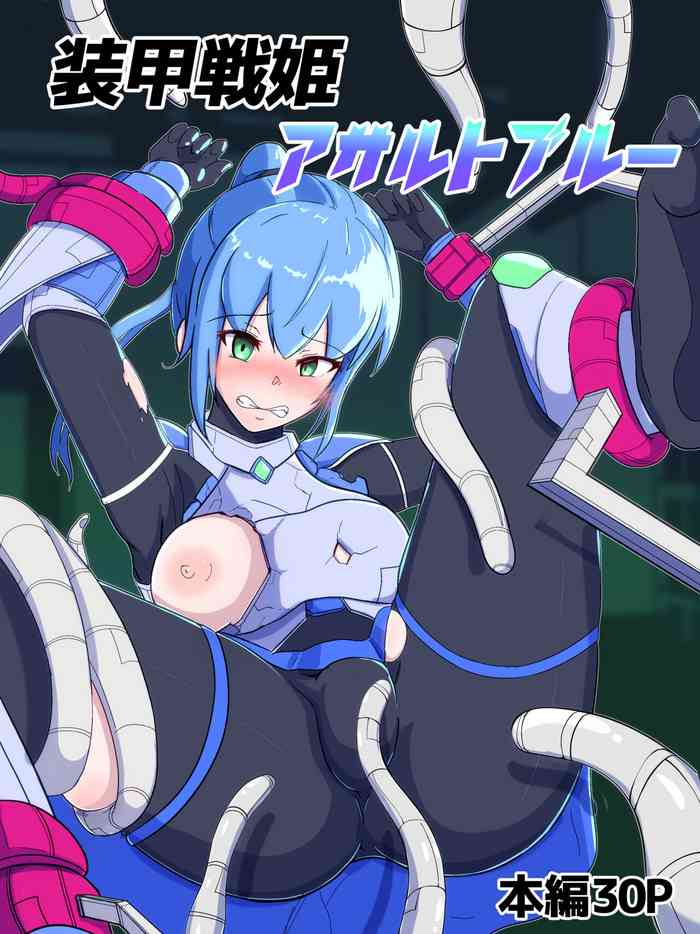 [Arujima] Sōkou Senki Assault Blue ~Haiboku Heroine Subete o Ubaware Zetsubousu~