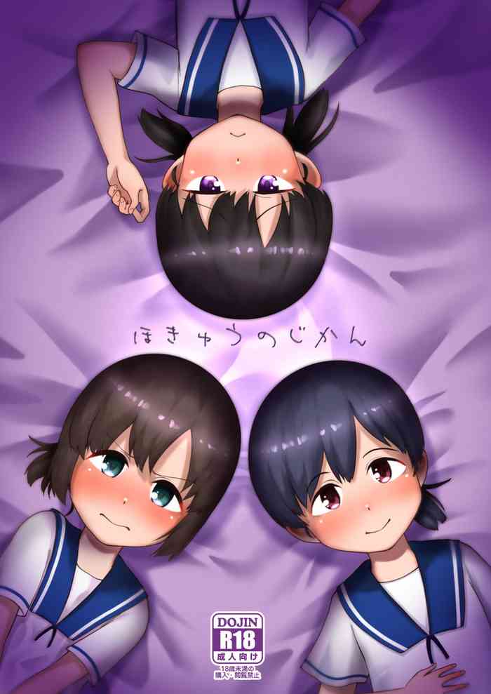 [Owakari Itadaketa darou ka (Umiyamasoze)] Hokyu no Jikan [Digital]