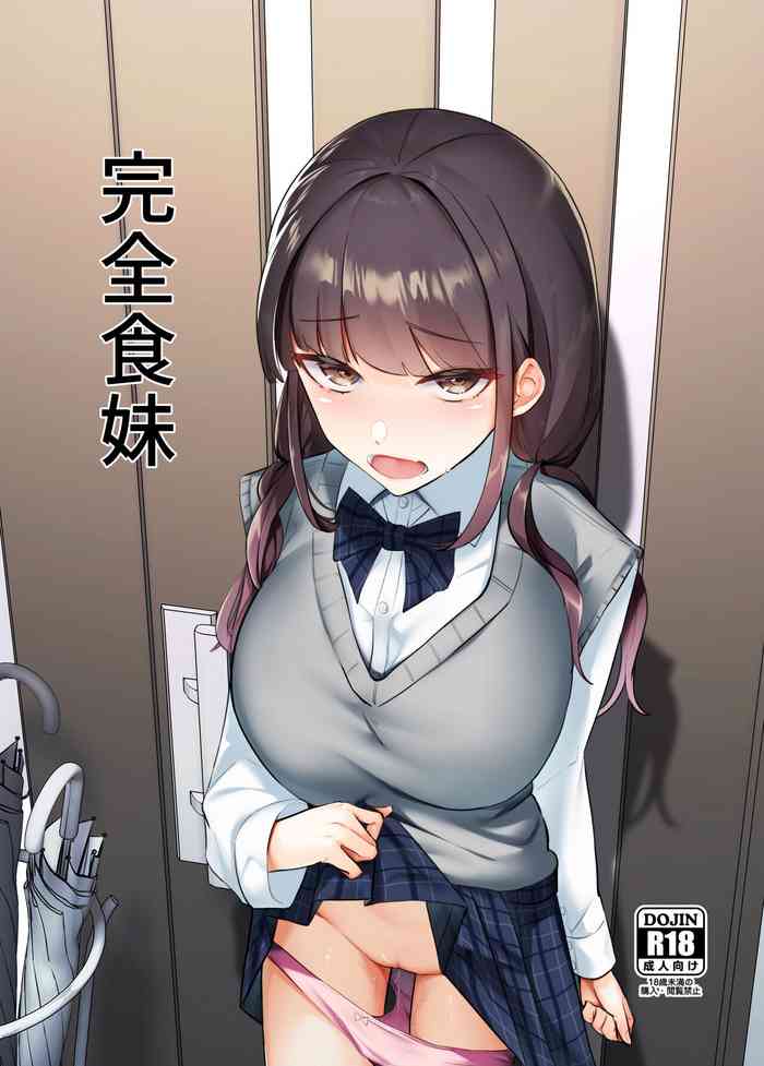 [Nananto (Uenosuke)] Kanzen Shokuhouimo