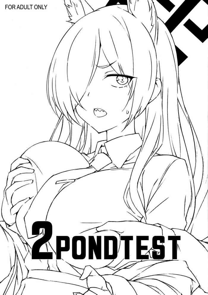 (CT42) [Aji no Hiraki (Sakana)] 2 PONDTEST (Blue Archive)