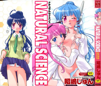 [Akishima Shun] Natural Science