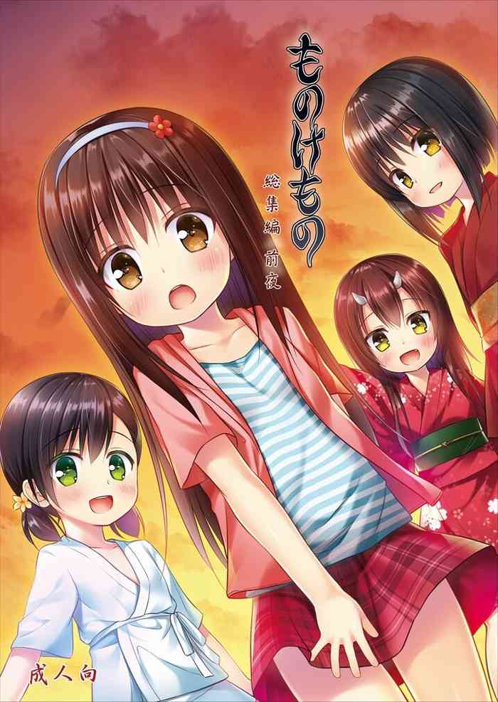 [Noraneko-no-Tama (Yukino Minato)] Monokemono Soushuuhen Zenya | Monokemono Compilation #1 [English] [altuser] [Digital]