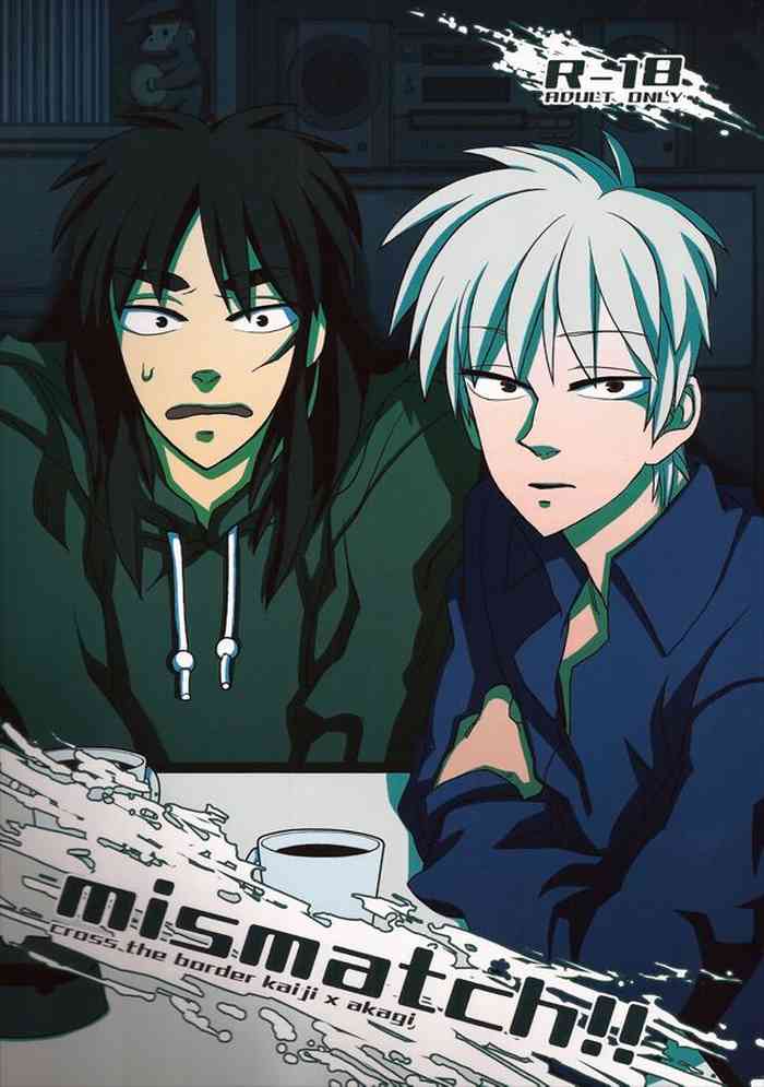 [Circle: 真田, しんじ] Mismatch!! Cross the border (Kaiji, Akagi)