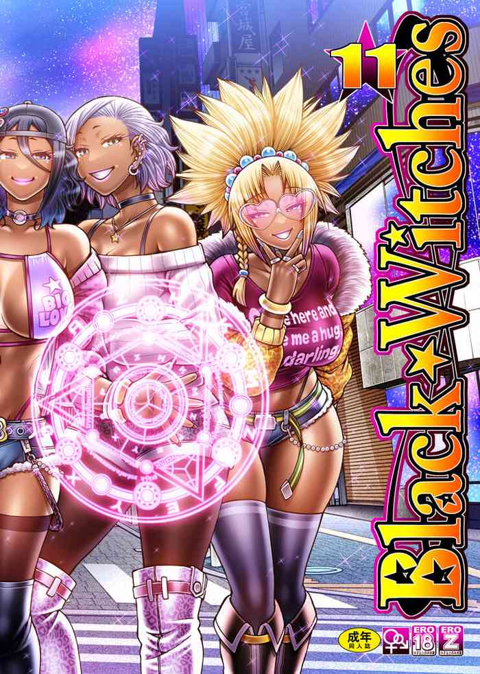 [CELLULOID-ACME (Chiba Toshirou)] Black Witches 11 [Digital]
