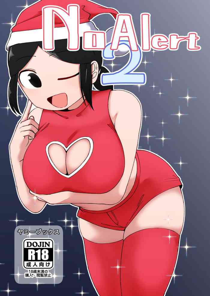 [Yami Books (Yami)] No Alert 2 [Digital]
