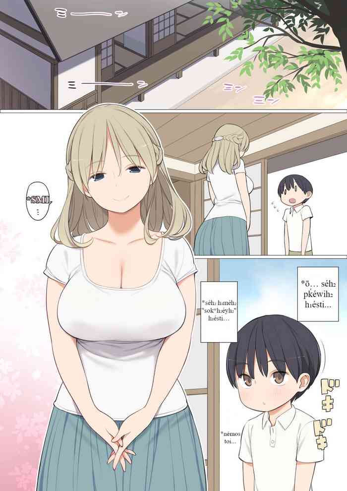 [Higuma-ya (Nora Higuma)] Toaru Mura no Fudeoroshi Jijou | *séh₂ swédʰh₁eh₂ weyḱósyo [Proto-Indo-European] [dndon]