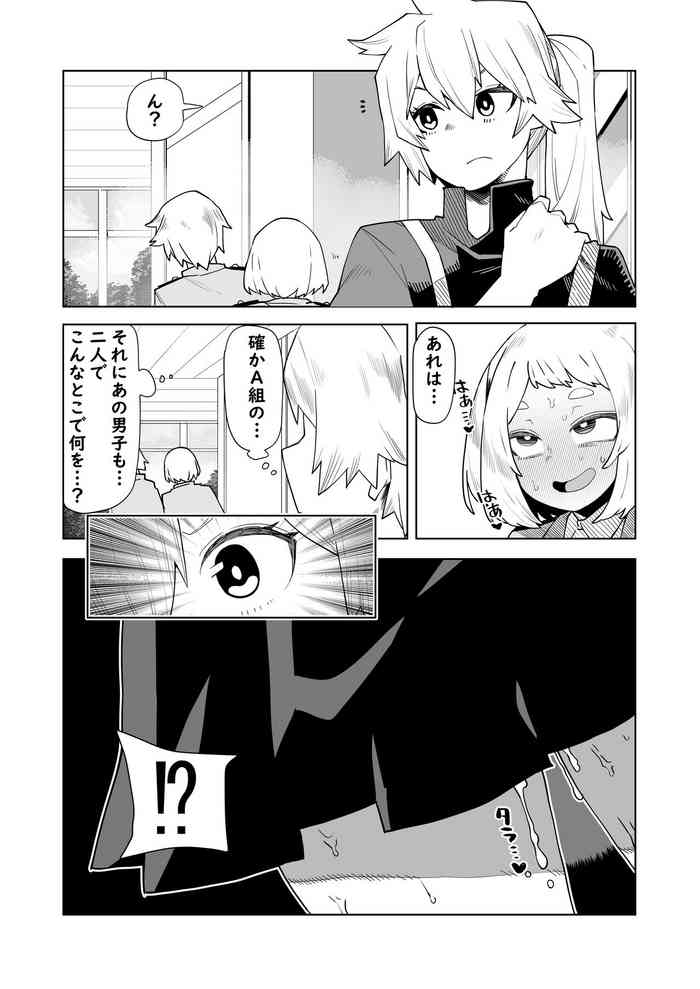 [Oekaki Kaki] Teisou Gyakuten Mono Kendo Itsuka no Baai (Boku no Hero Academia)