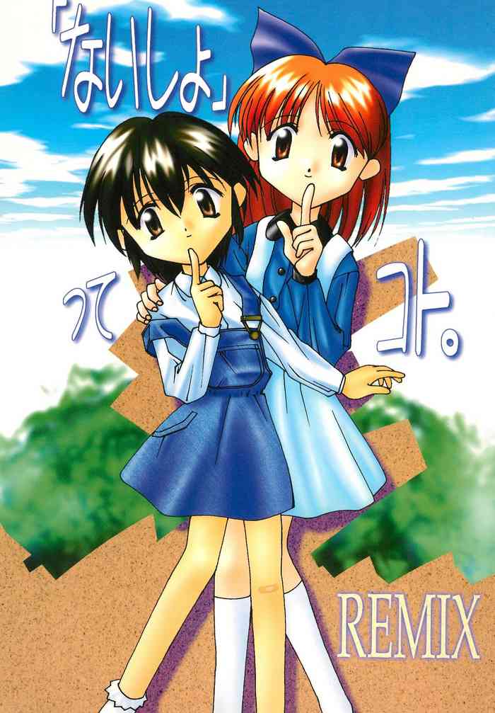 (CR18) [Wagamama Dou & Y-BURN (Kawanobori Shou, Hayashiya Himehachi)] "Naisho" tte koto. REMIX